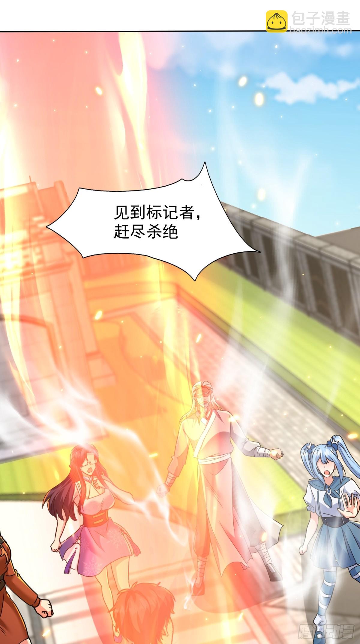 34话 三个师姐一台戏-第35话