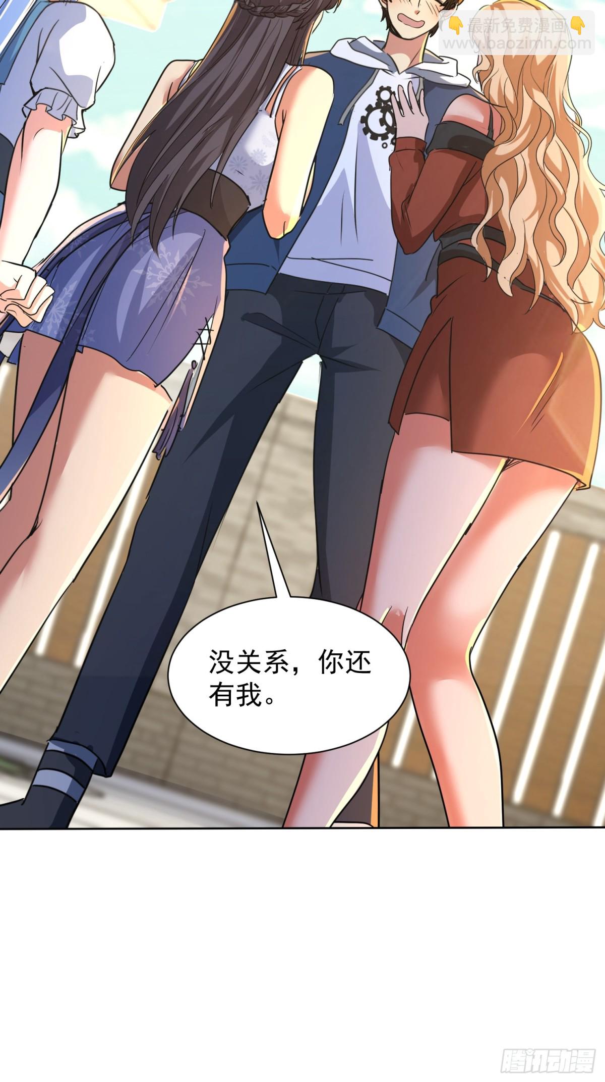 34话 三个师姐一台戏-第35话