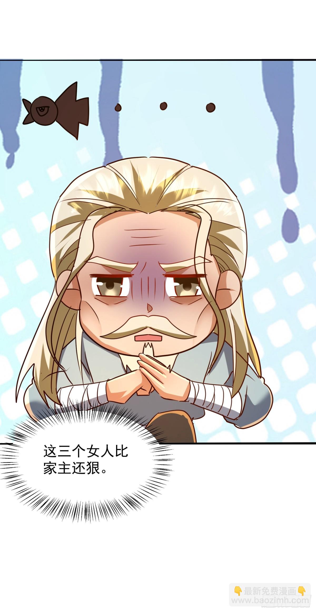 34话 三个师姐一台戏-第35话