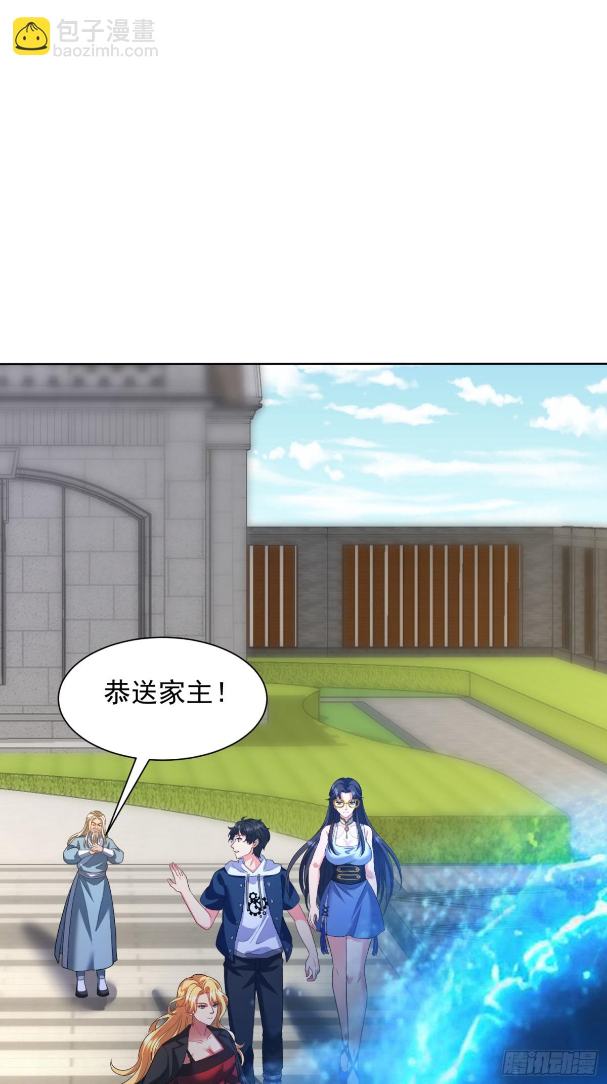 34话 三个师姐一台戏-第35话