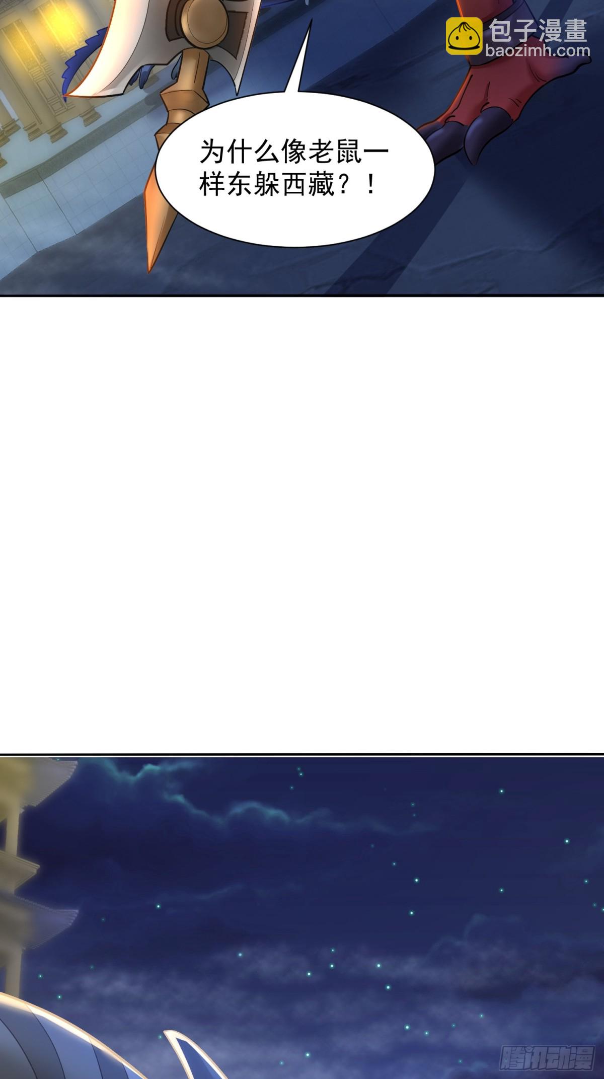 34话 三个师姐一台戏-第35话