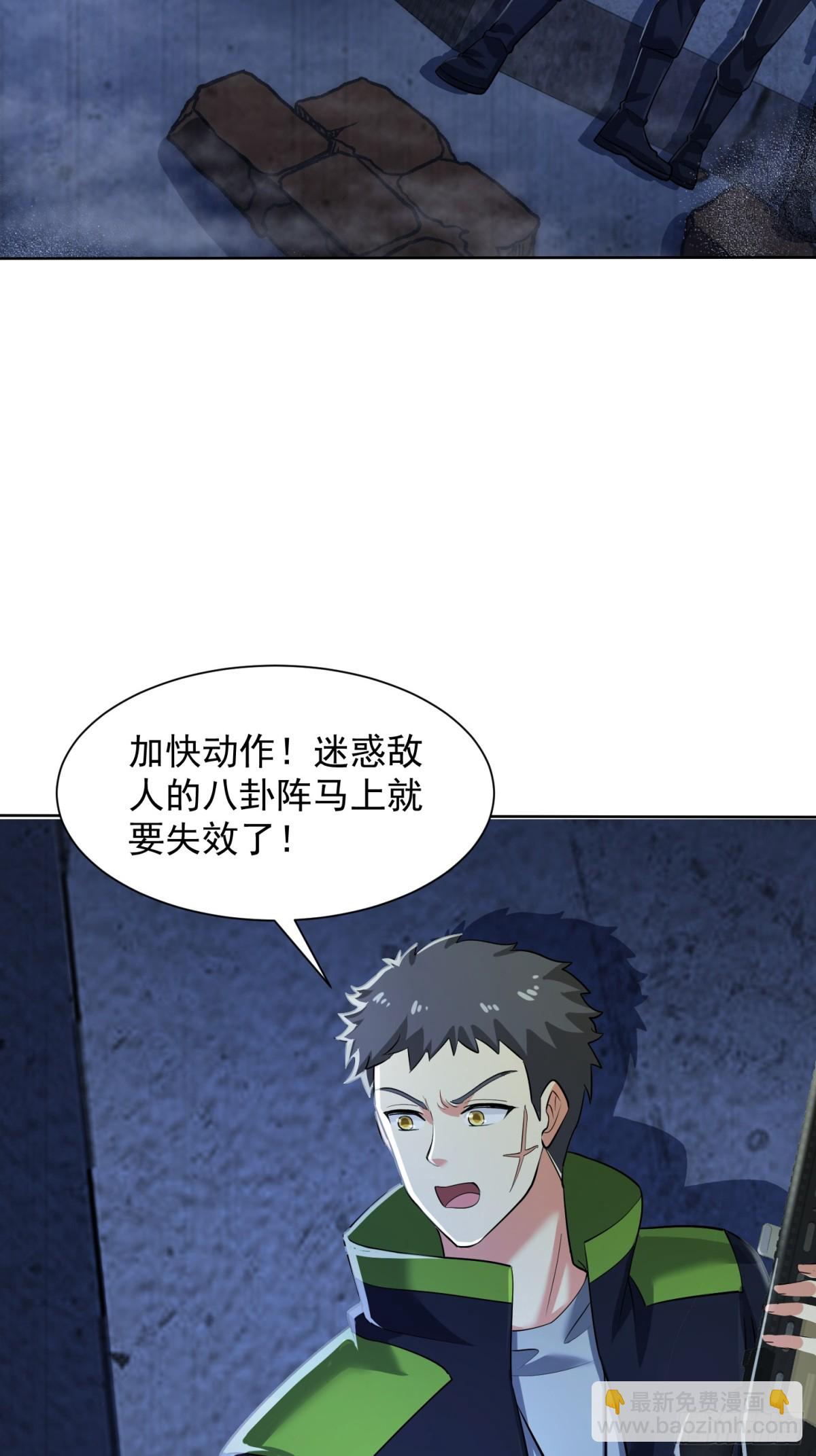 34话 三个师姐一台戏-第35话