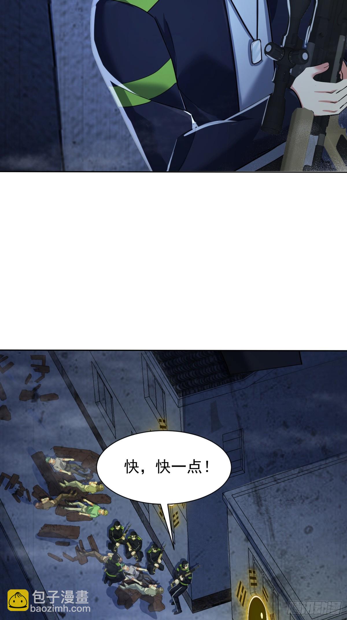 34话 三个师姐一台戏-第35话