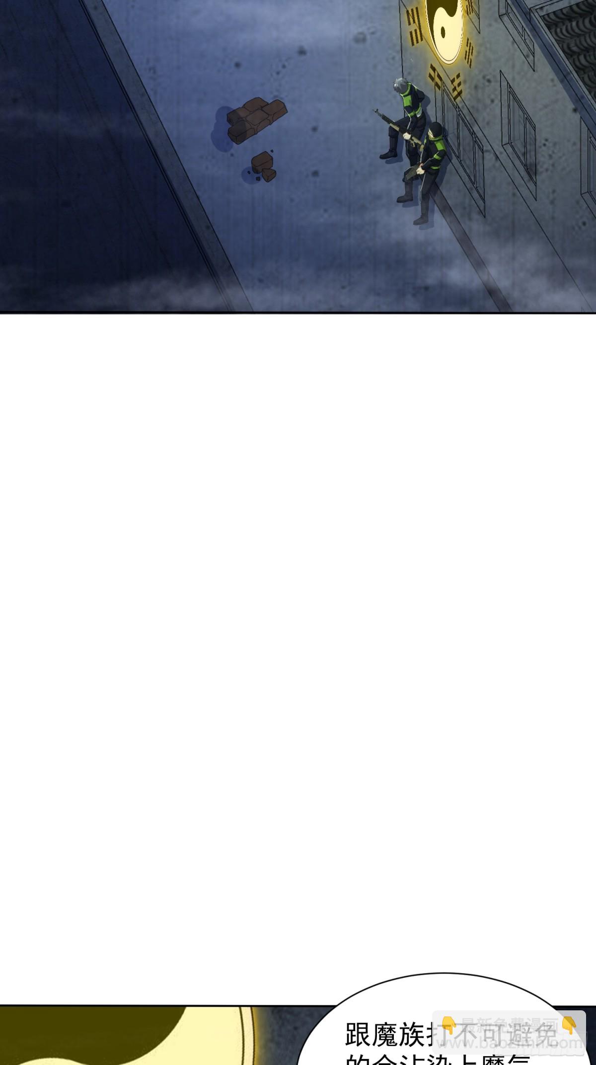 34话 三个师姐一台戏-第35话