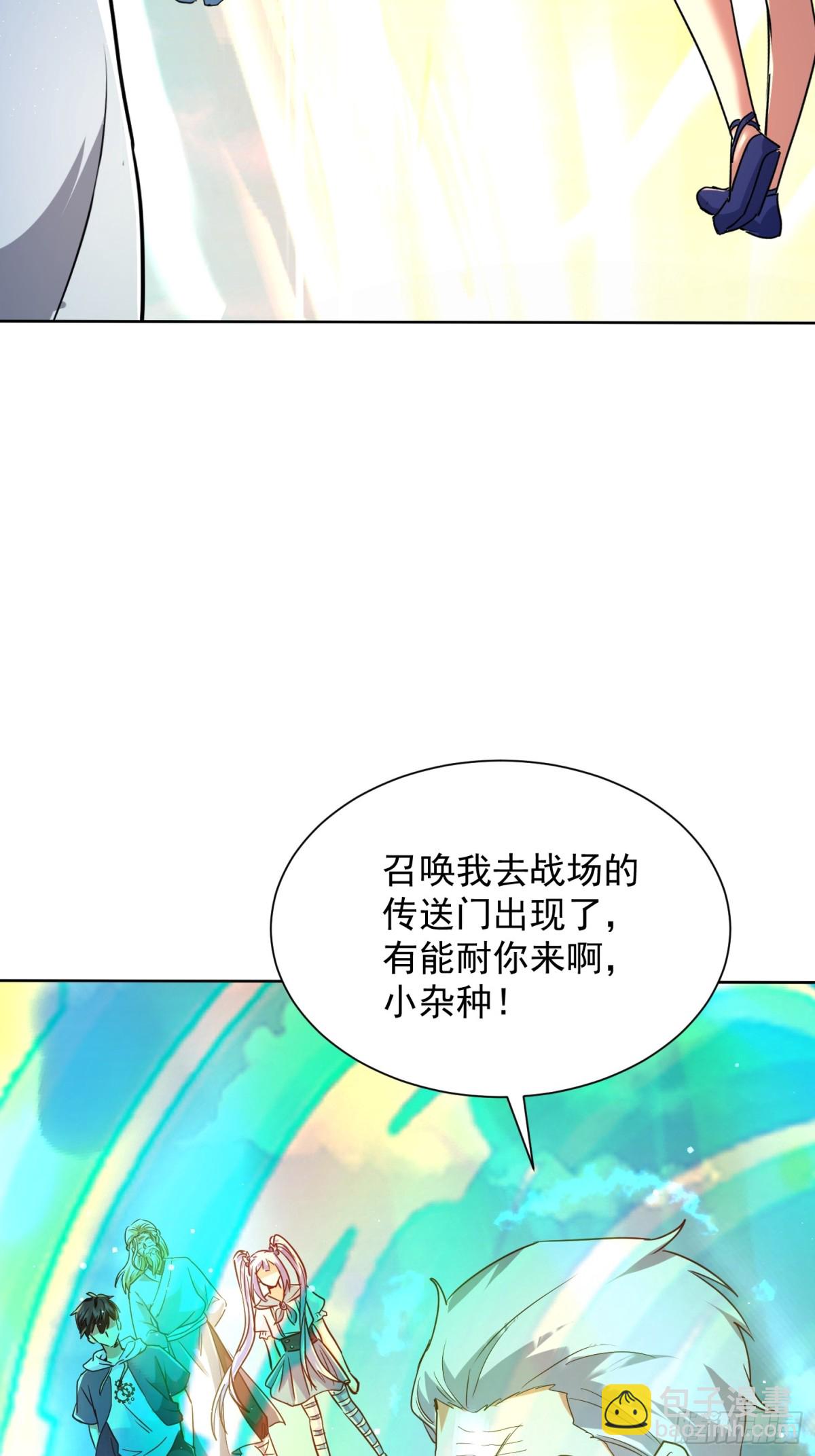 34话 三个师姐一台戏-第35话