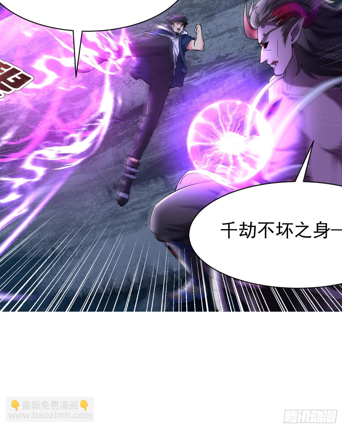 36话 击杀大君(1/2)-第37话