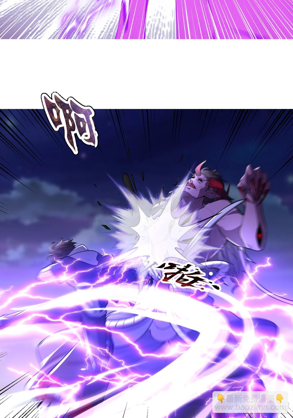 36话 击杀大君(1/2)-第37话