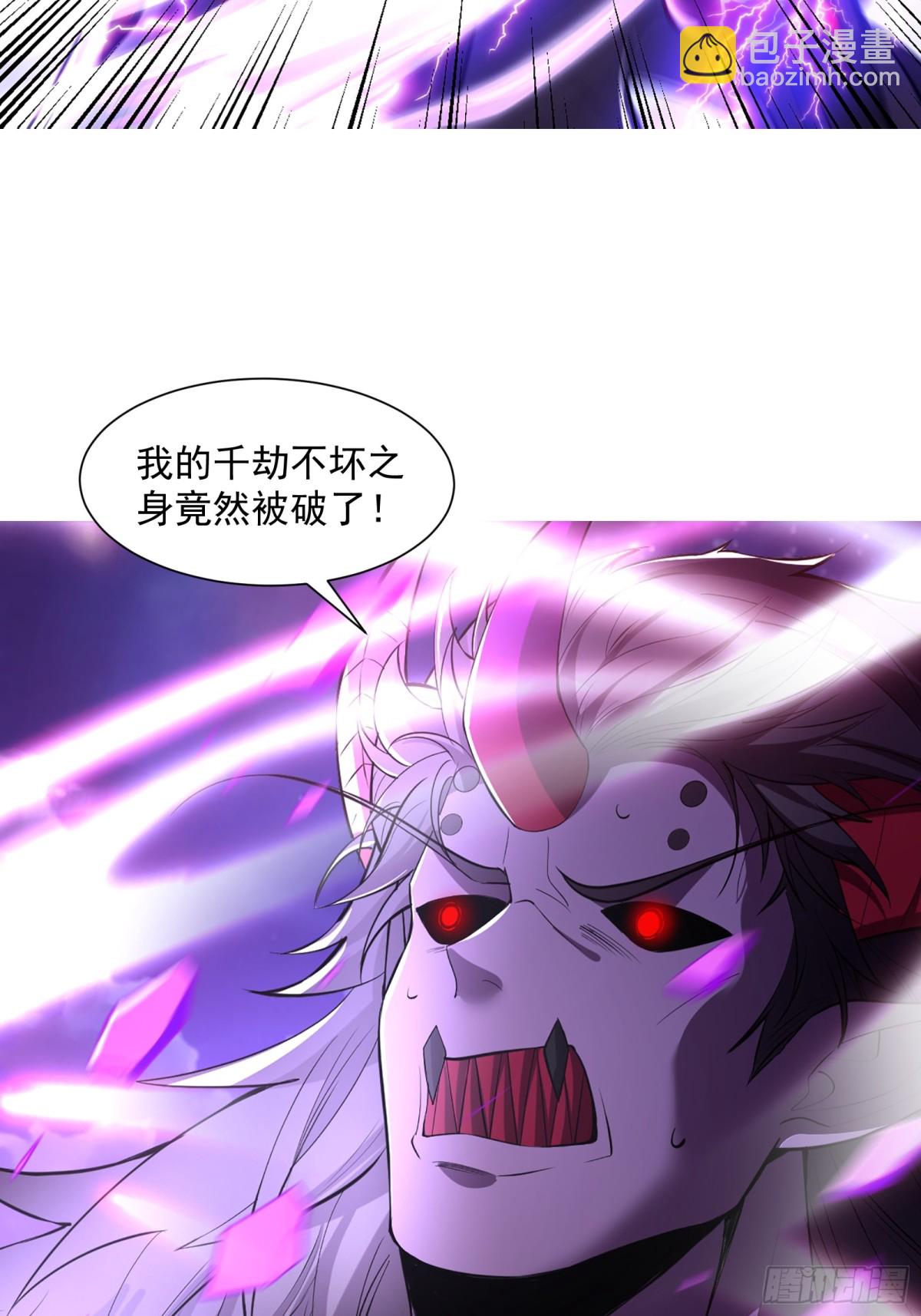 36话 击杀大君(1/2)-第37话