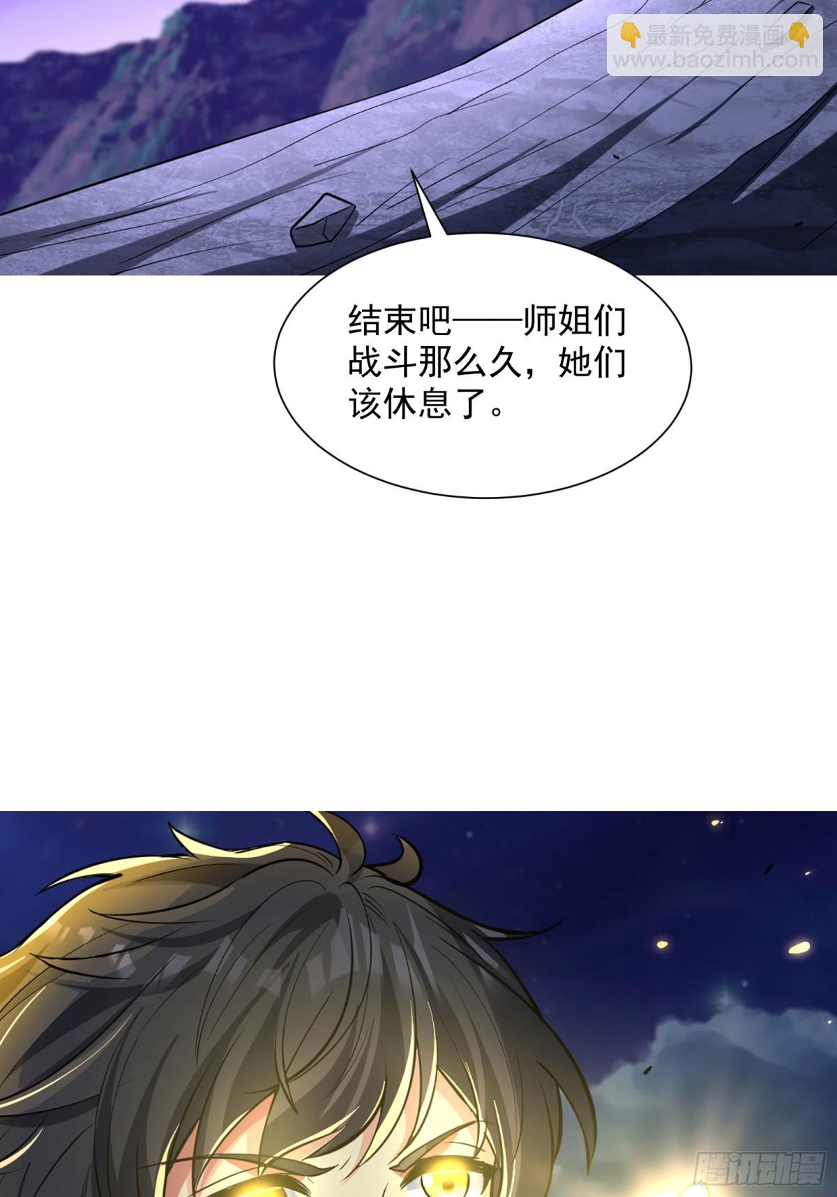 36话 击杀大君(1/2)-第37话