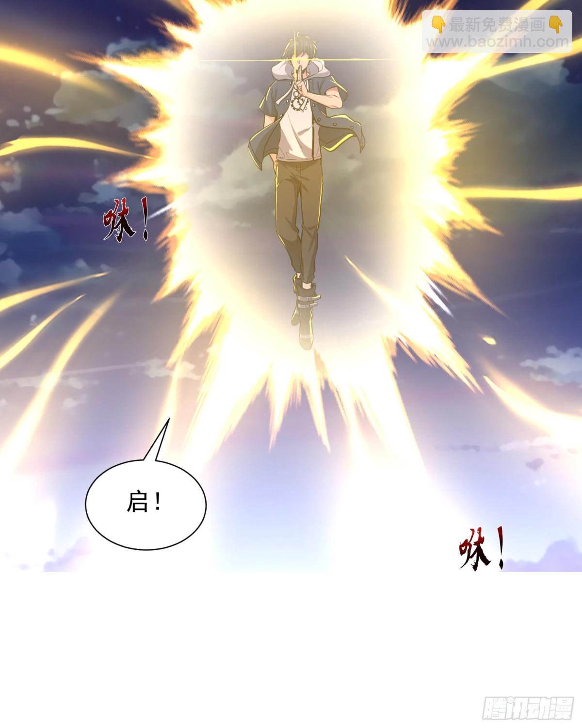 36话 击杀大君(1/2)-第37话