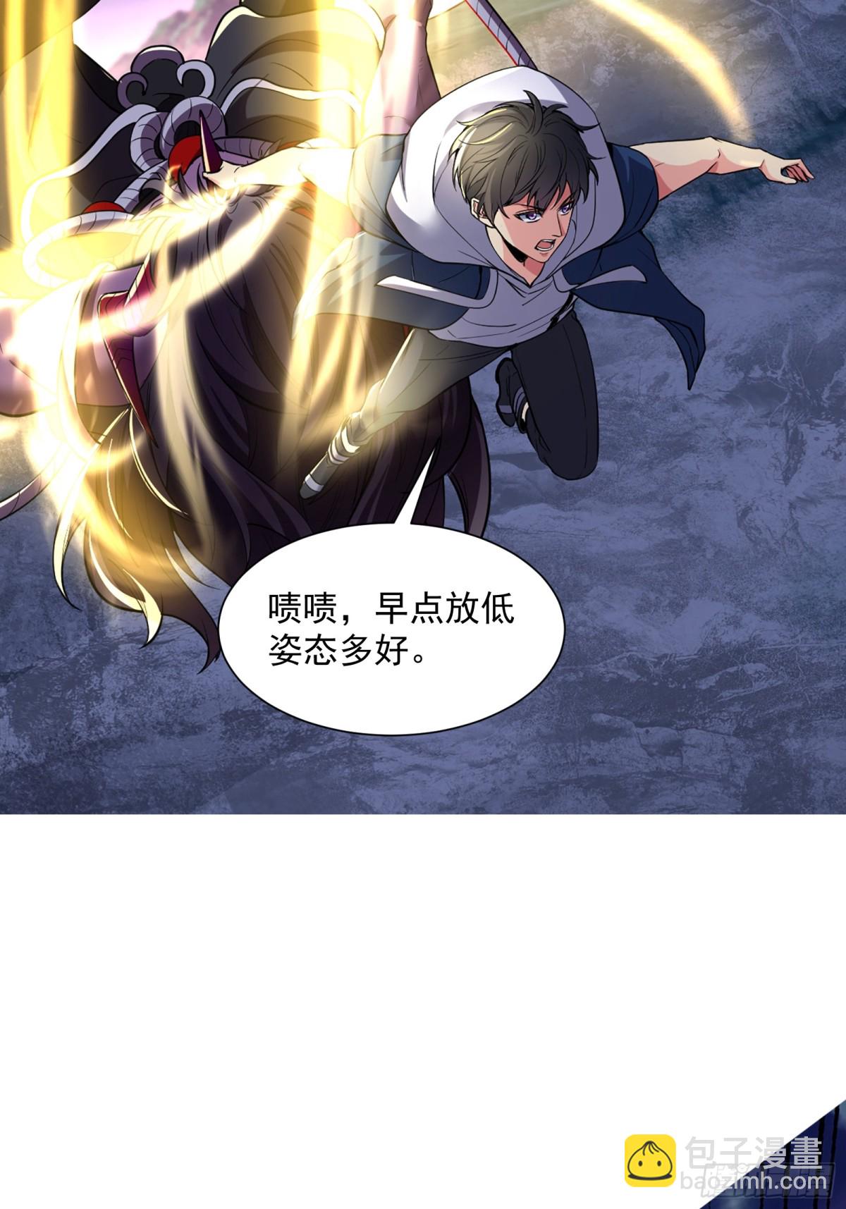 36话 击杀大君(1/2)-第37话