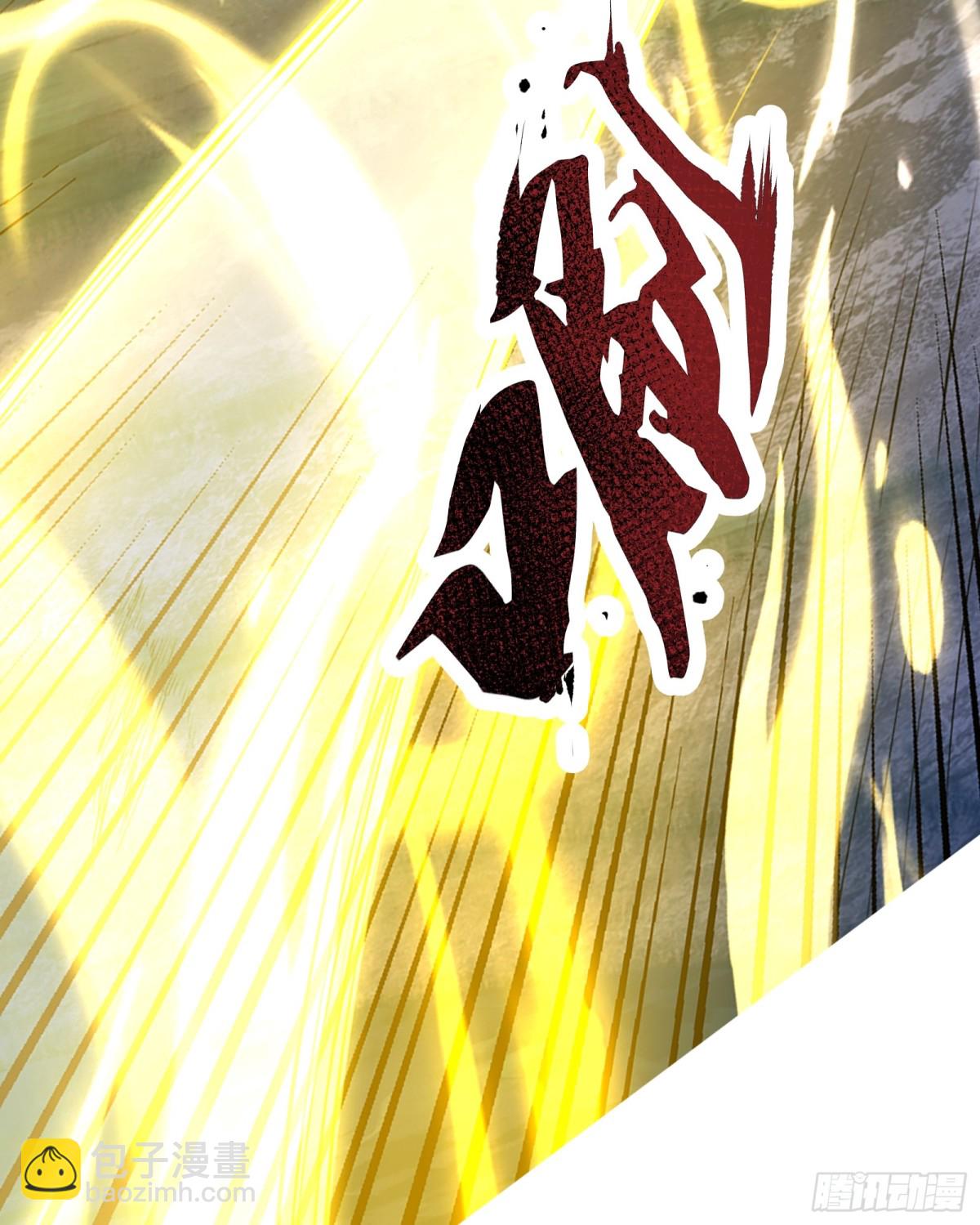 36话 击杀大君(1/2)-第37话