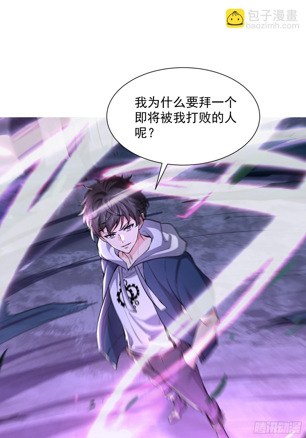 36话 击杀大君(1/2)-第37话