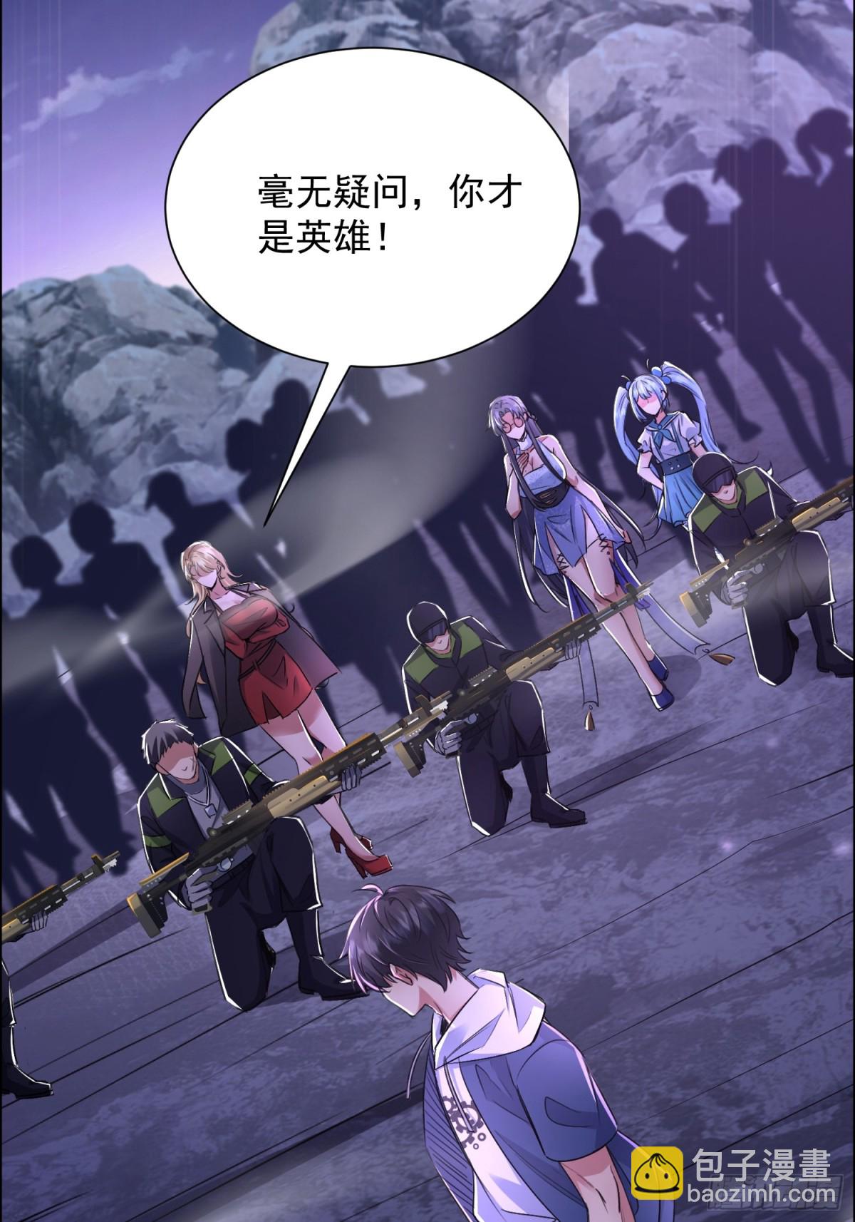 36话 击杀大君(1/2)-第37话