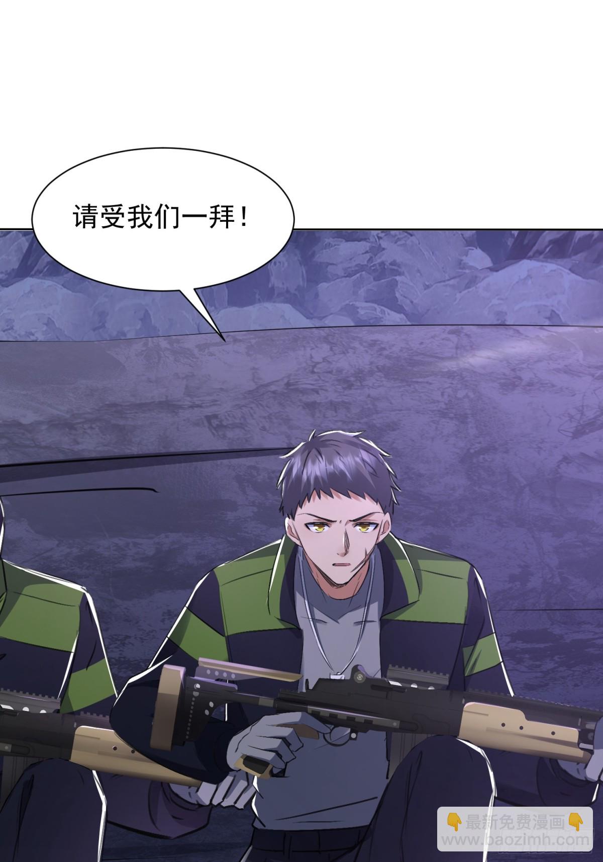 36话 击杀大君(1/2)-第37话