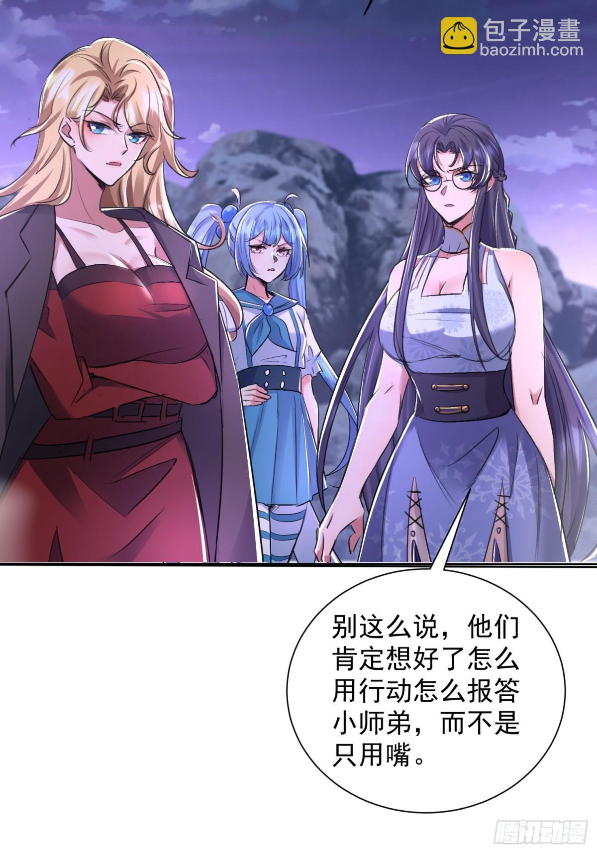 36话 击杀大君(1/2)-第37话