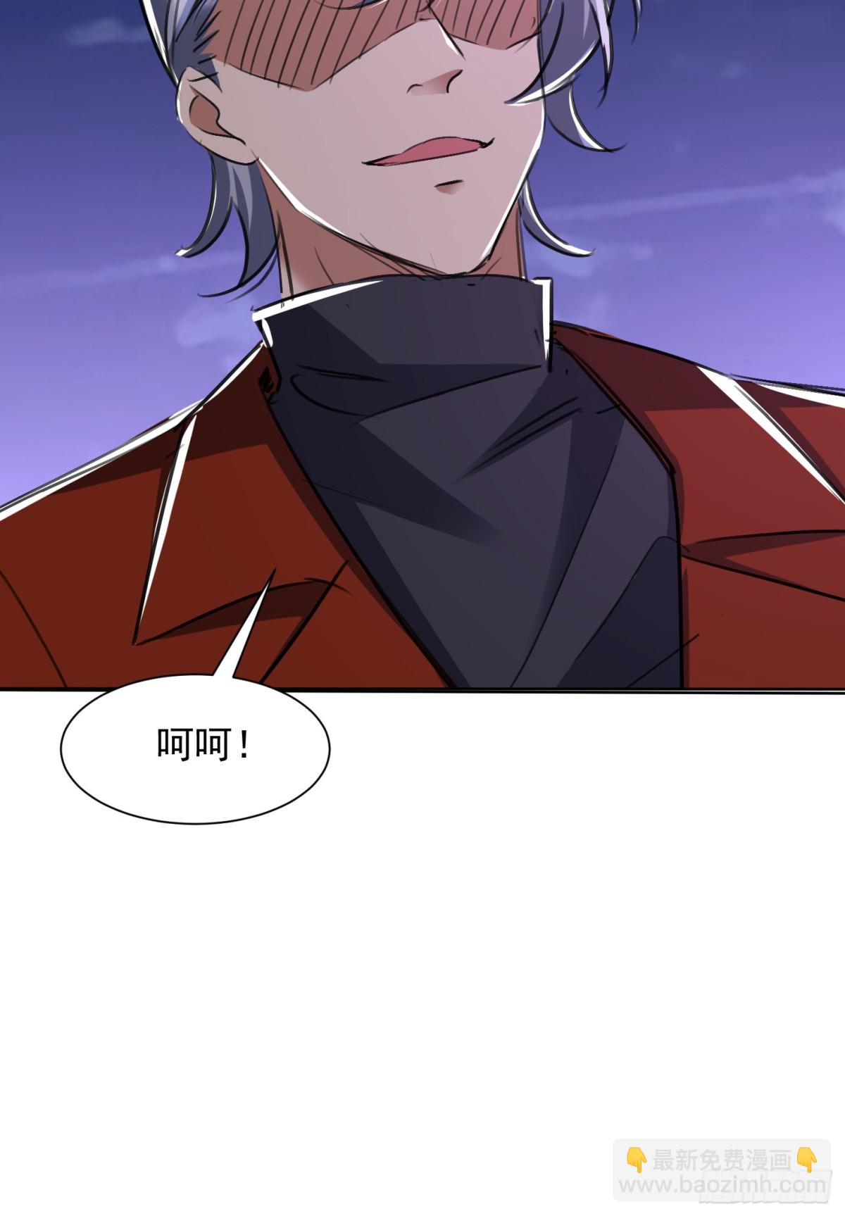 36话 击杀大君(1/2)-第37话