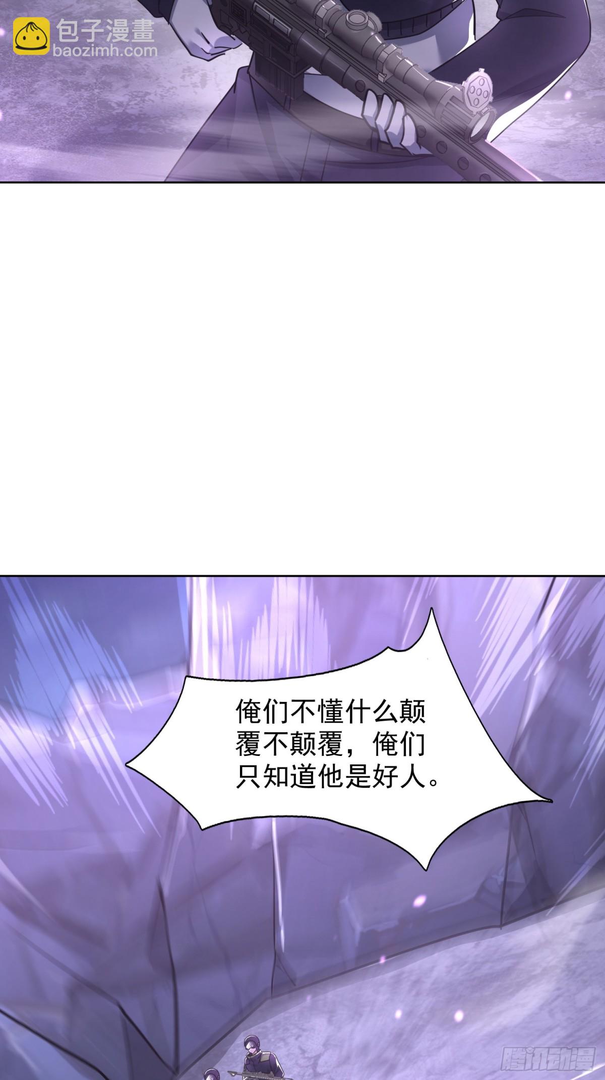 36话 击杀大君(1/2)-第37话