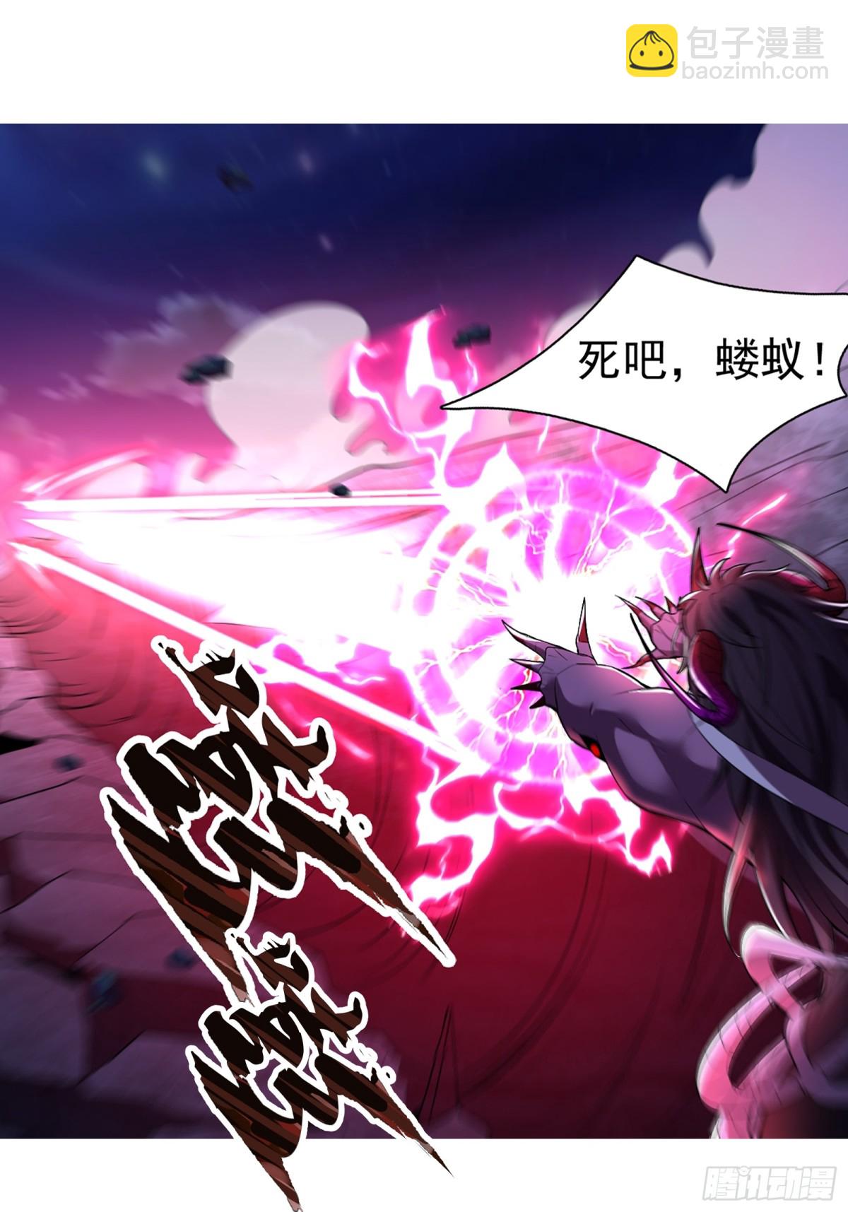 36话 击杀大君(1/2)-第37话