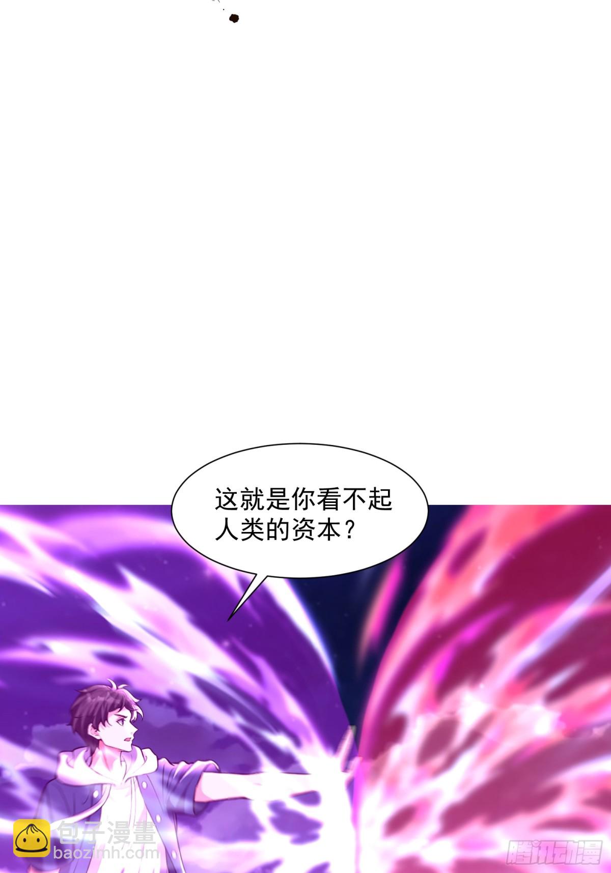 36话 击杀大君(1/2)-第37话