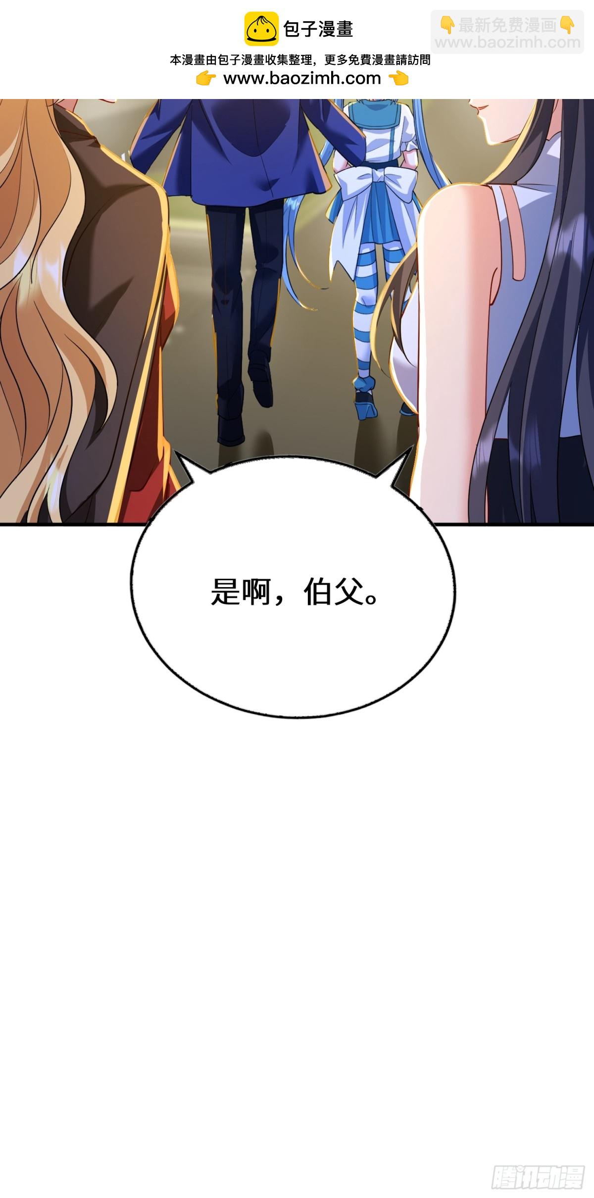 38话 师姐来探(1/2)-第39话