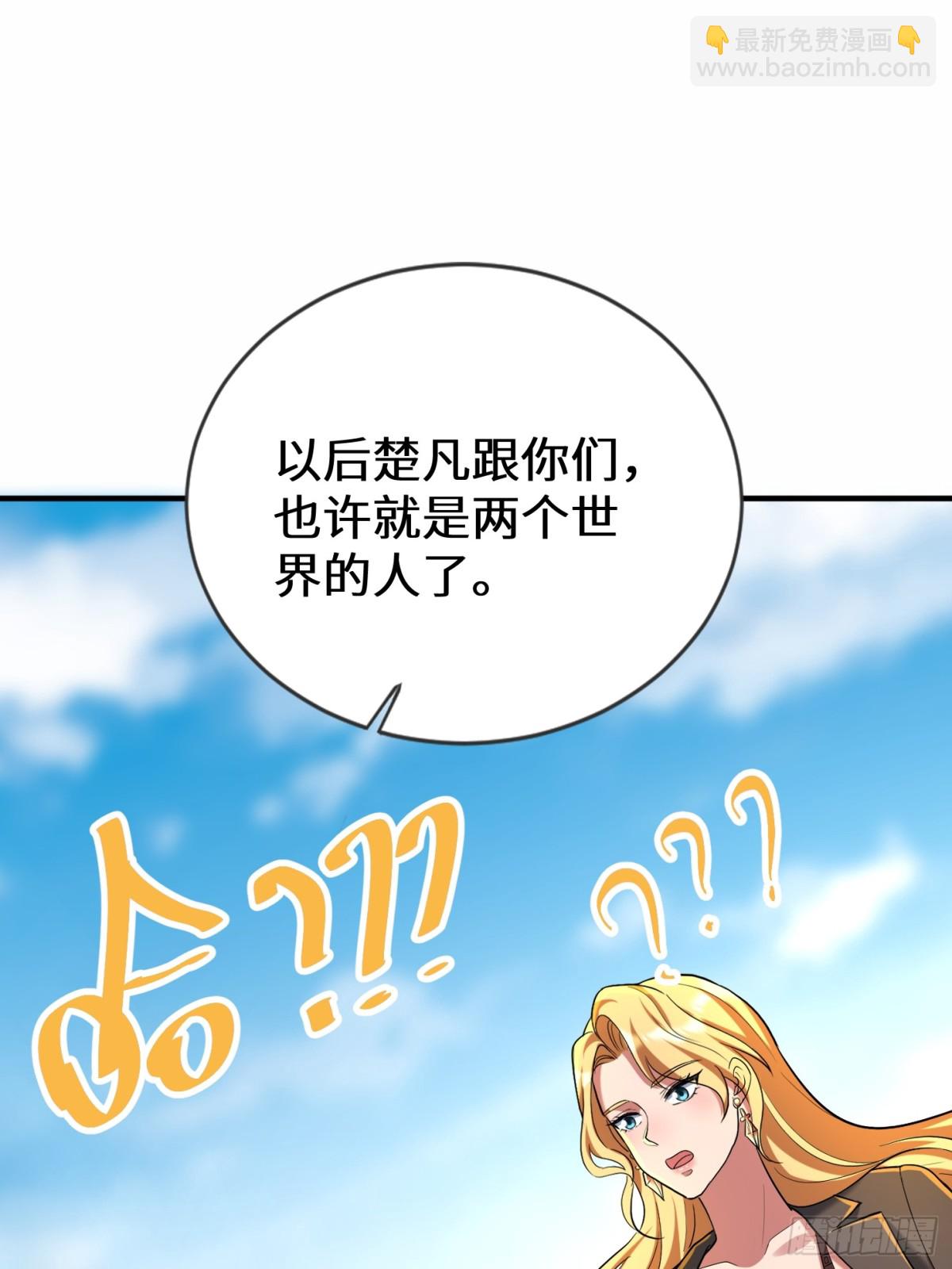 38话 师姐来探(1/2)-第39话