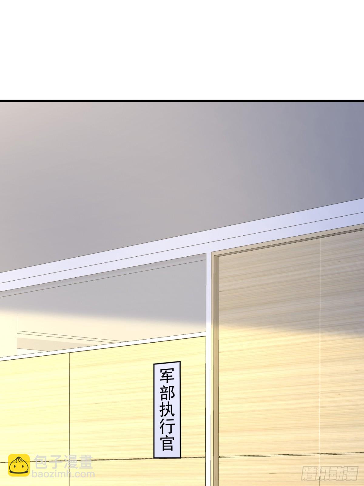 38话 师姐来探(1/2)-第39话