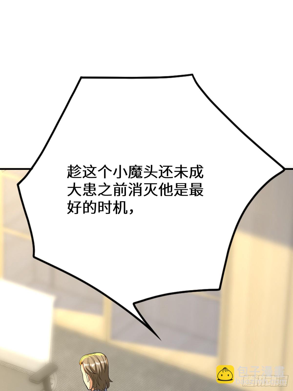 38话 师姐来探(1/2)-第39话