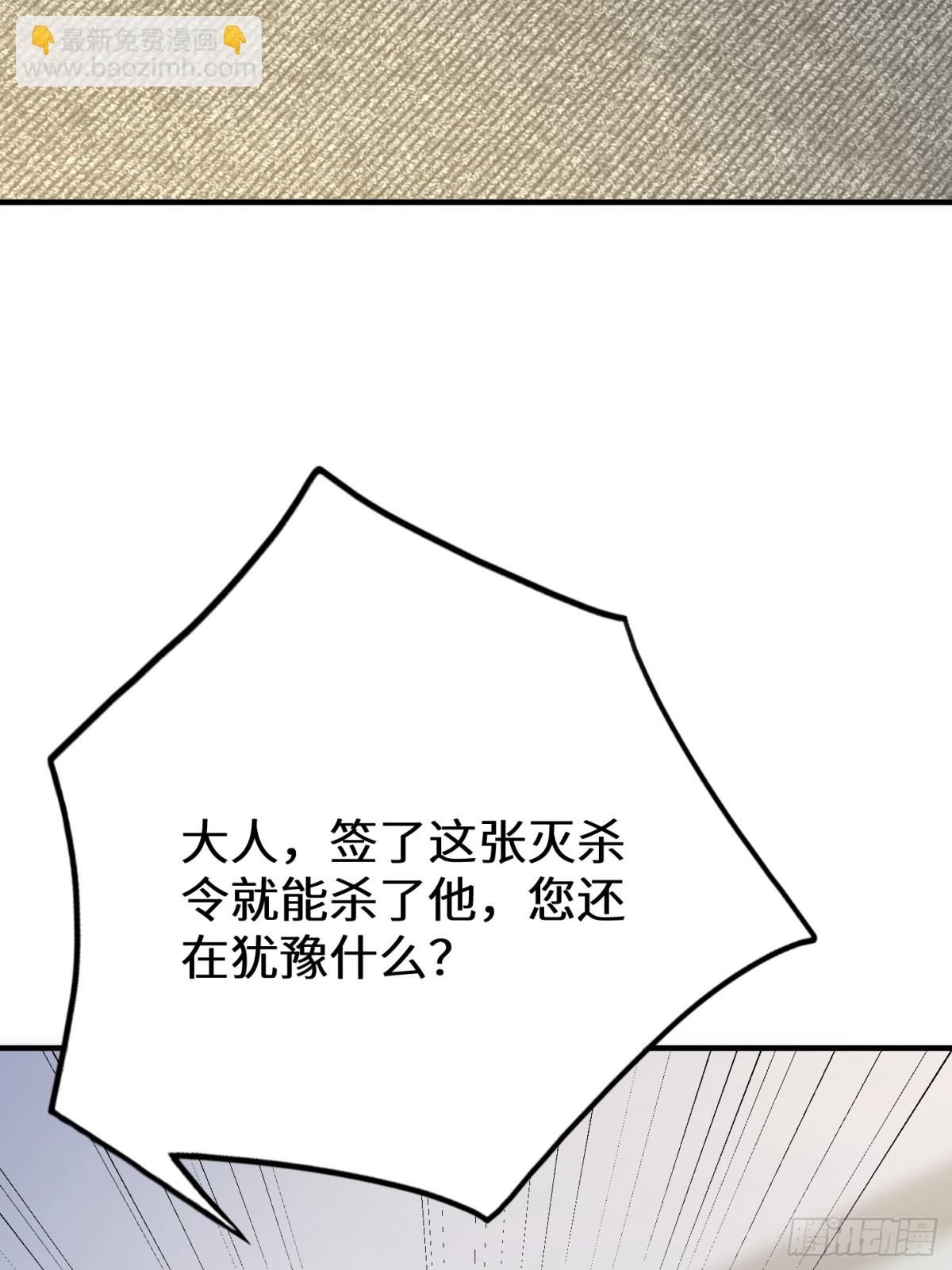 38话 师姐来探(1/2)-第39话