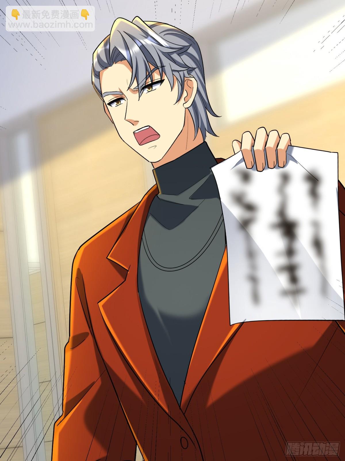 38话 师姐来探(1/2)-第39话