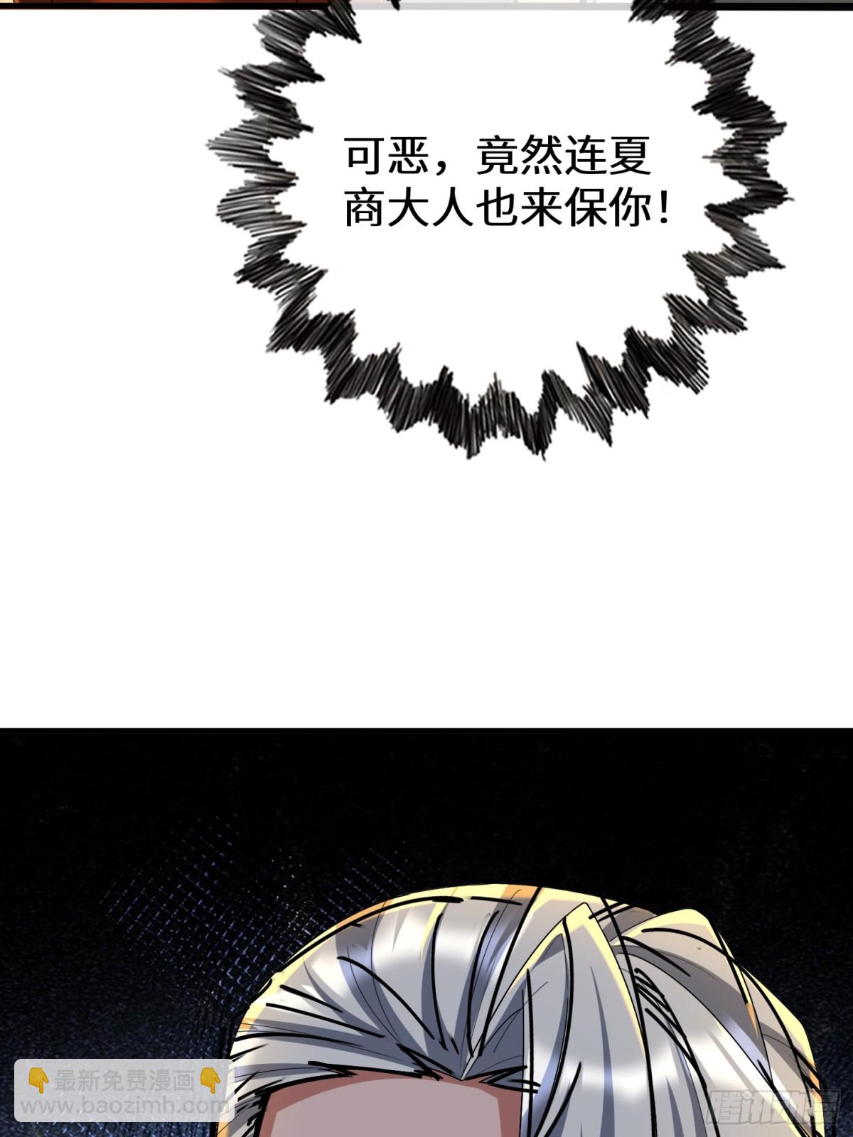 38话 师姐来探(1/2)-第39话