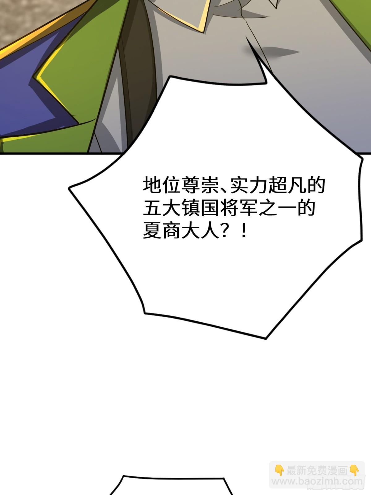 38话 师姐来探(1/2)-第39话