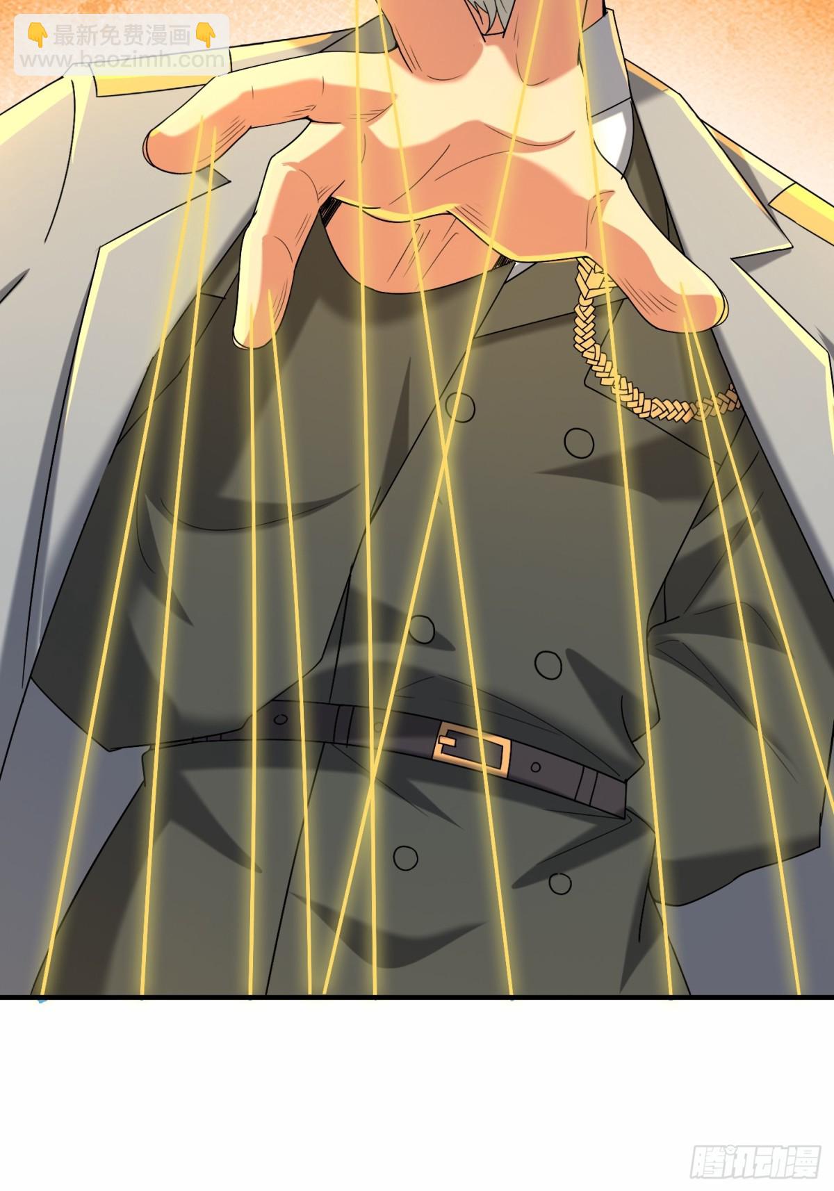 38话 师姐来探(1/2)-第39话