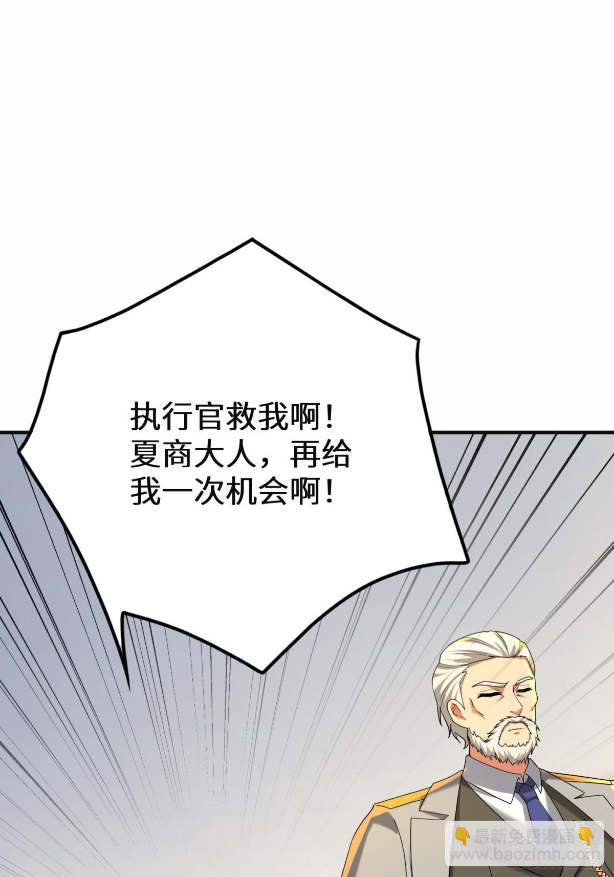 38话 师姐来探(1/2)-第39话