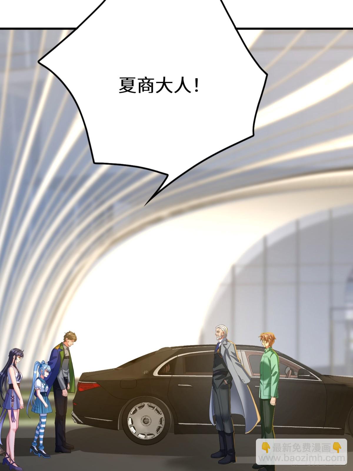 38话 师姐来探(1/2)-第39话