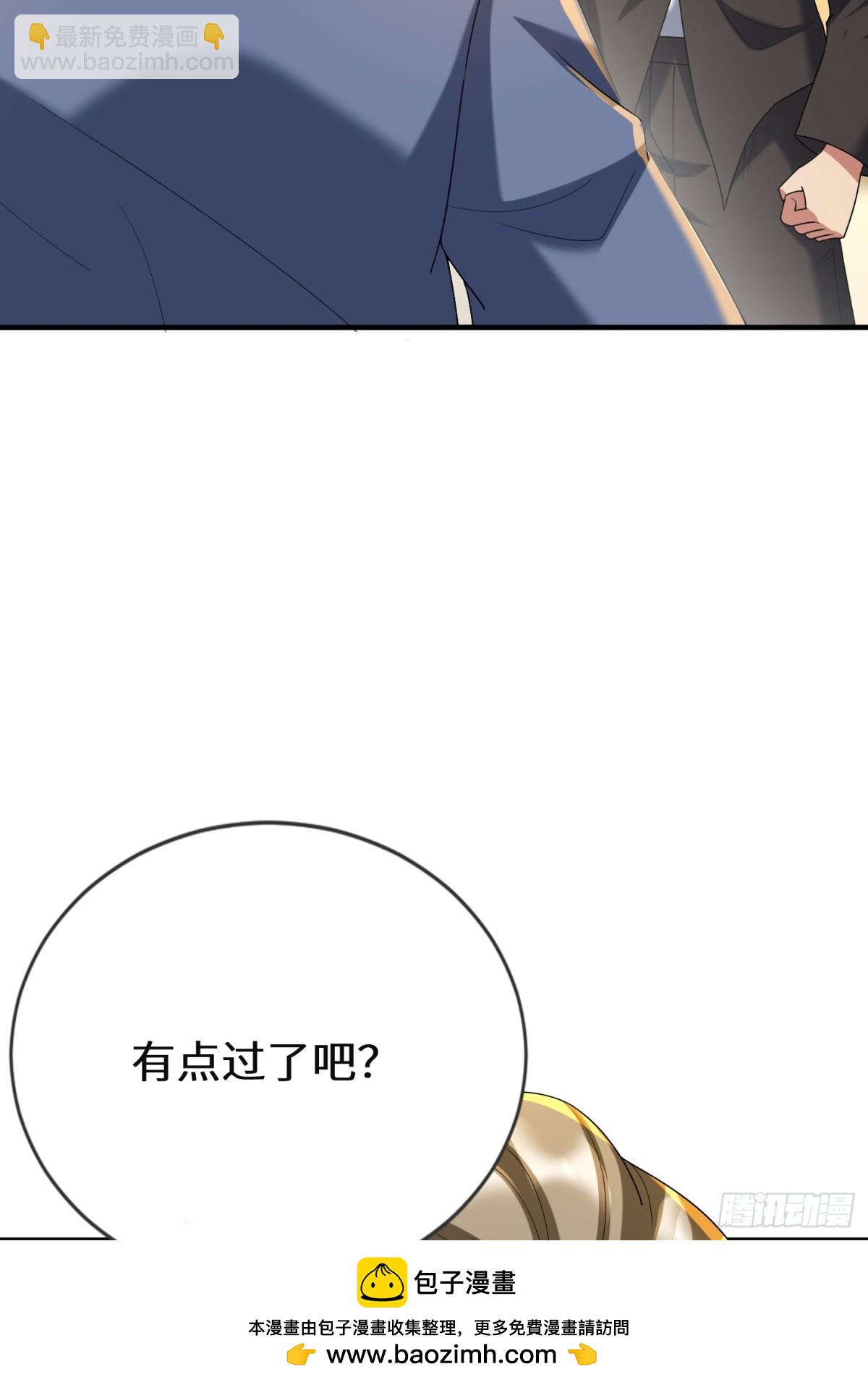 38话 师姐来探(1/2)-第39话