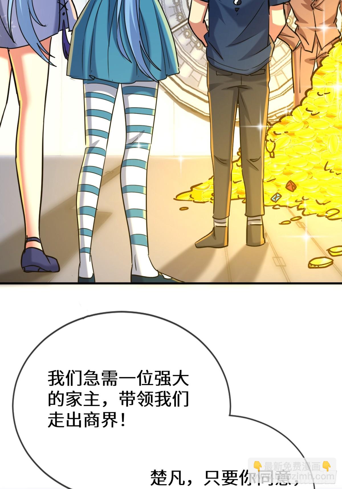 40话 助你成为万人之上(1/2)-第41话