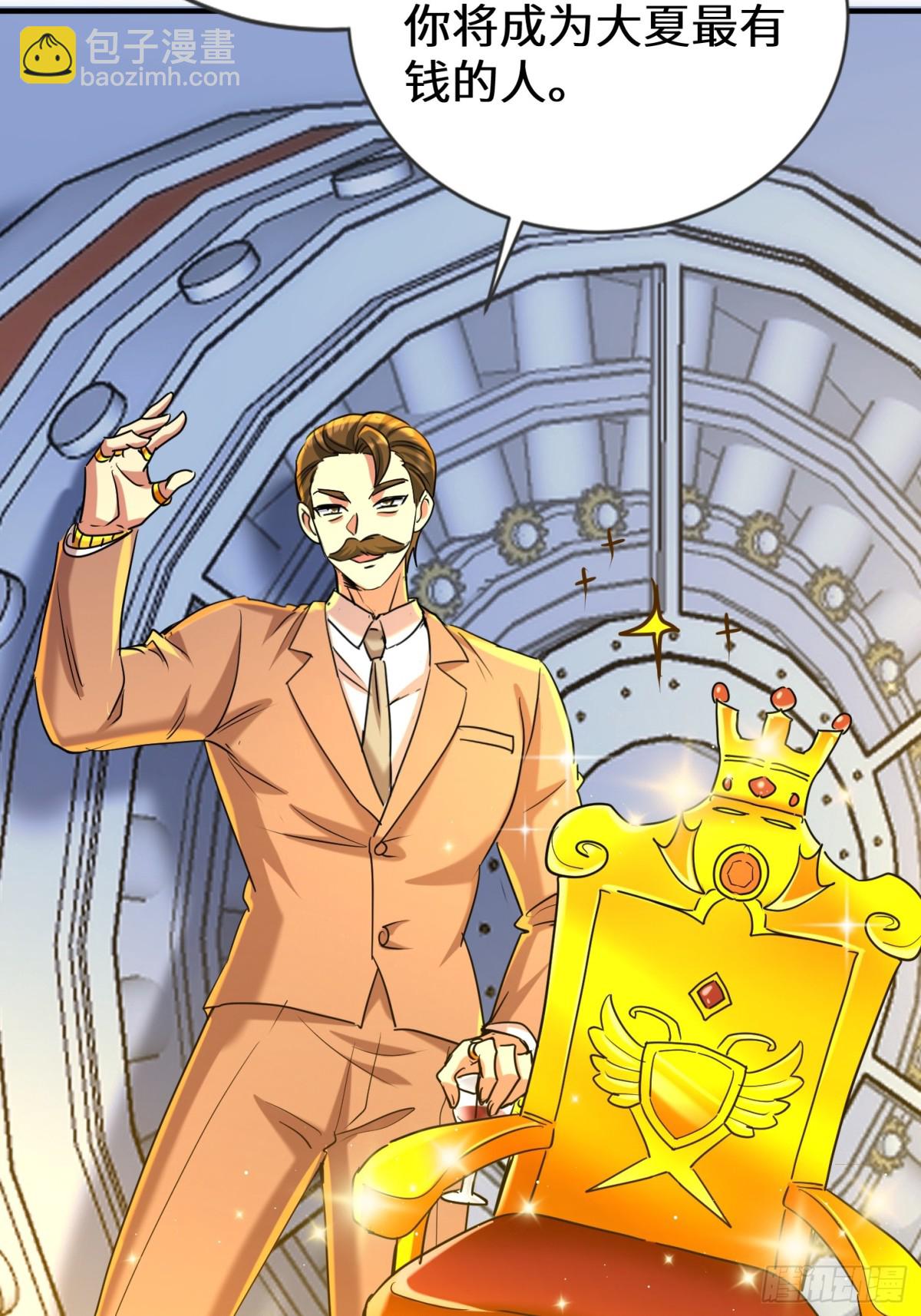 40话 助你成为万人之上(1/2)-第41话