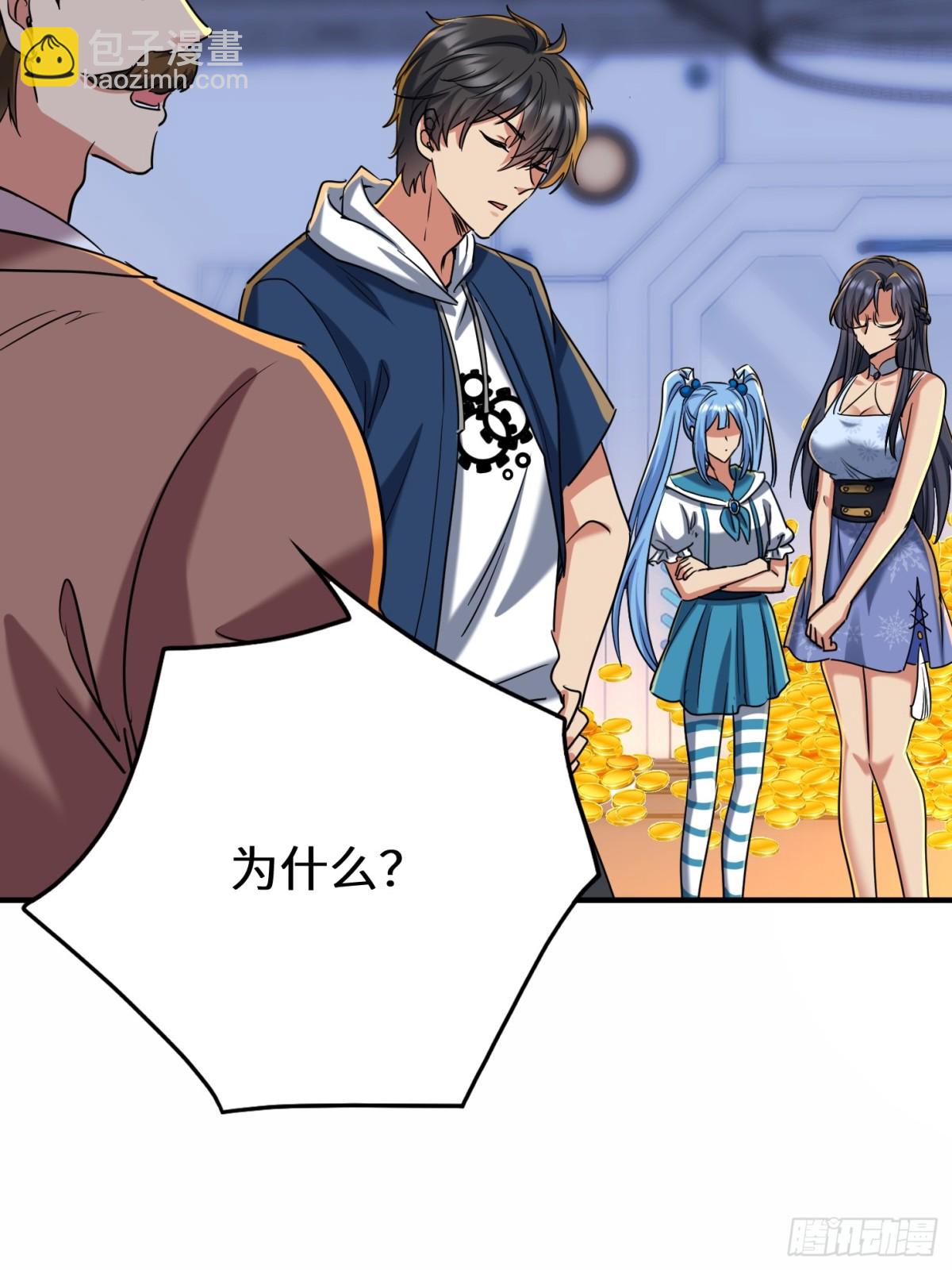 40话 助你成为万人之上(1/2)-第41话