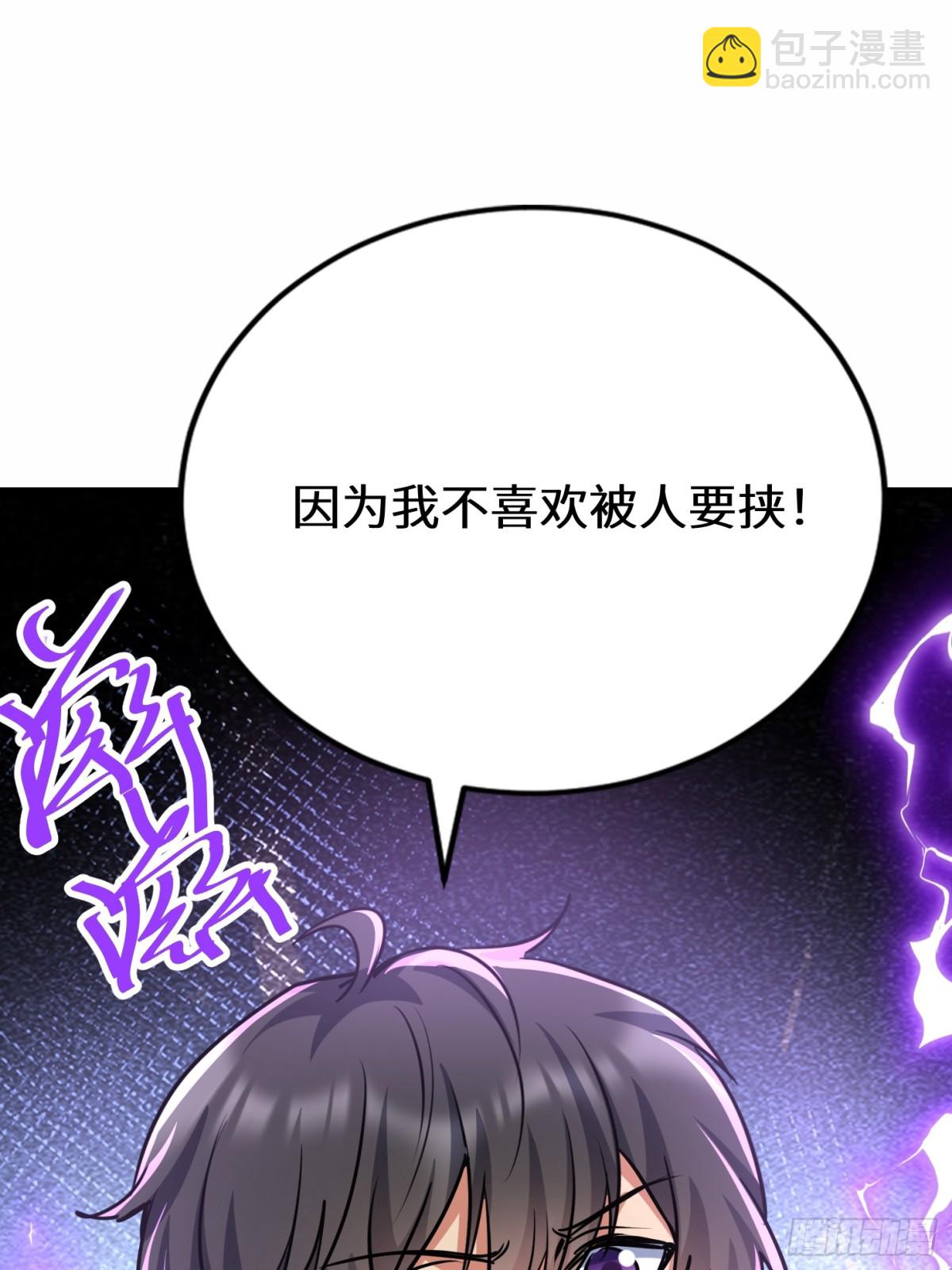 40话 助你成为万人之上(1/2)-第41话