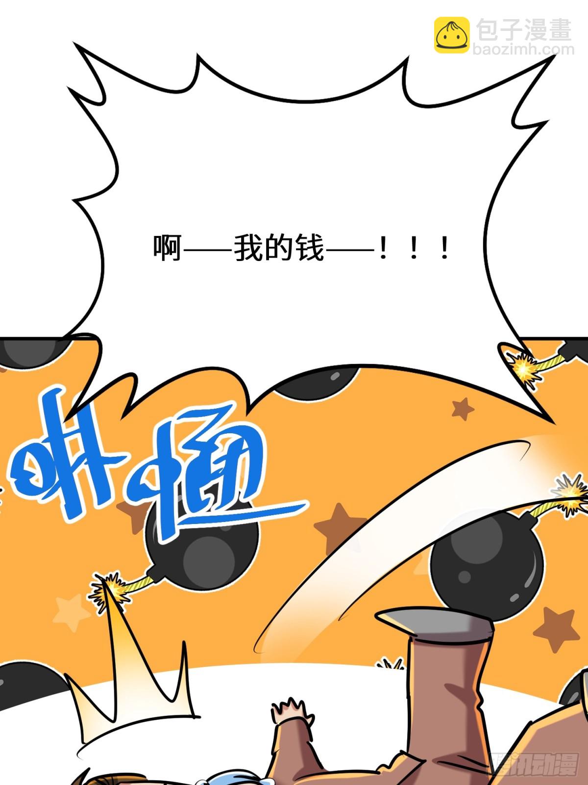 40话 助你成为万人之上(1/2)-第41话