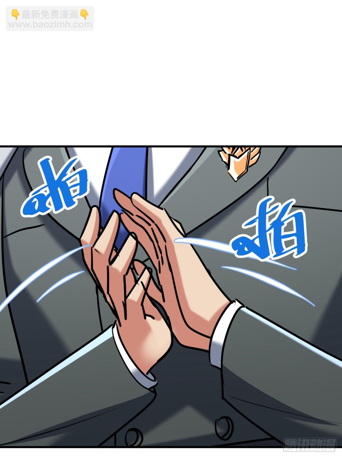 40话 助你成为万人之上(1/2)-第41话