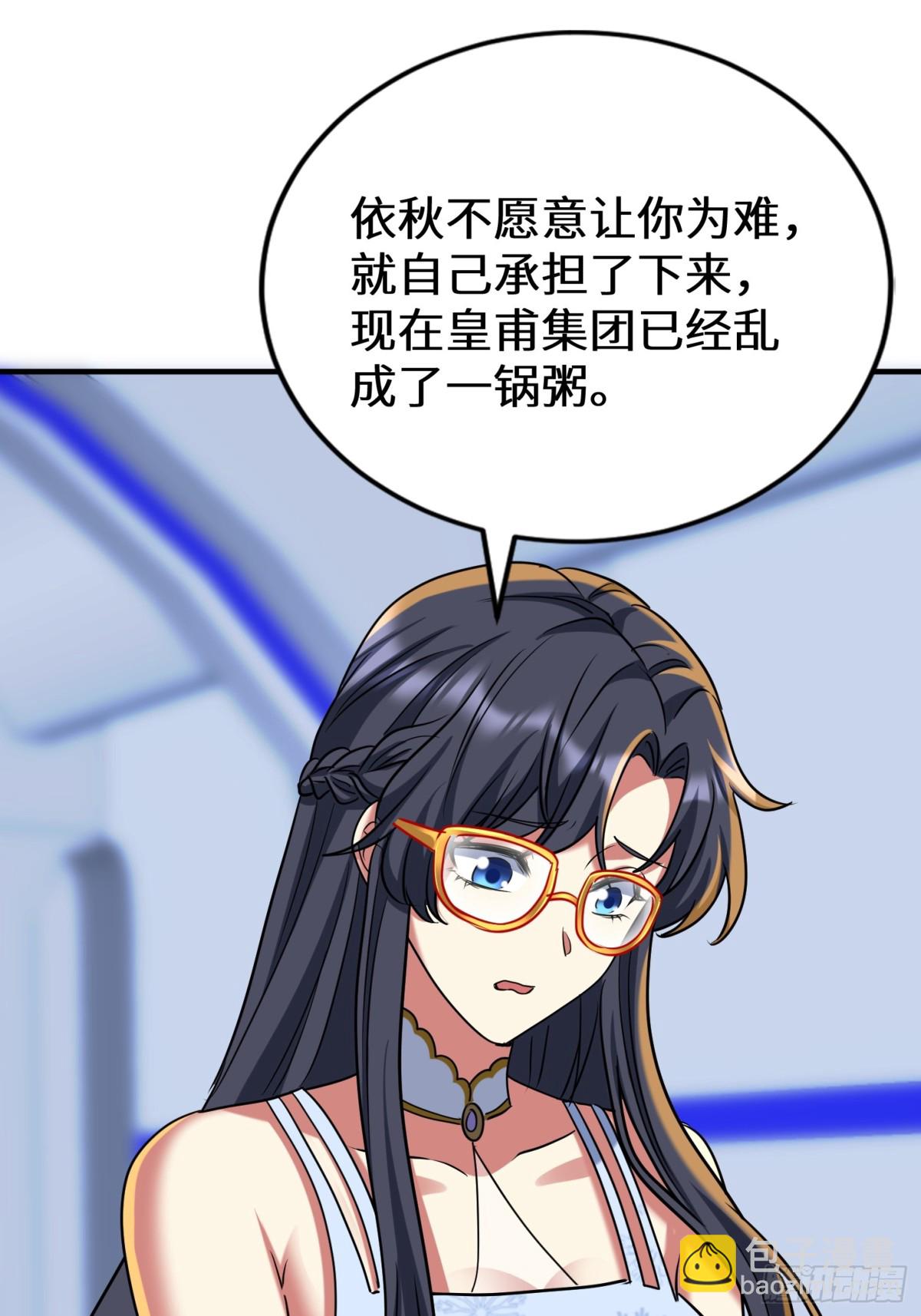 40话 助你成为万人之上(1/2)-第41话