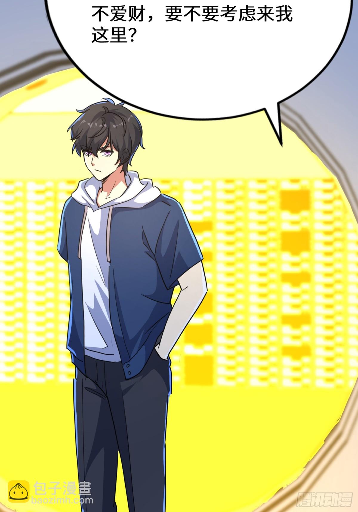 40话 助你成为万人之上(1/2)-第41话