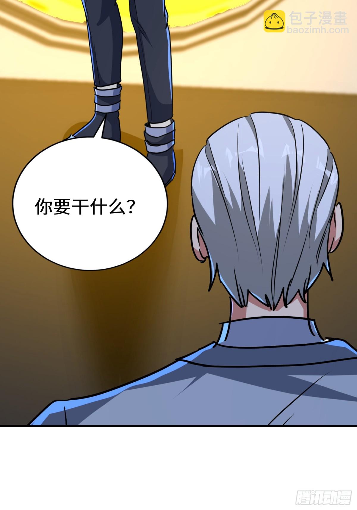 40话 助你成为万人之上(1/2)-第41话