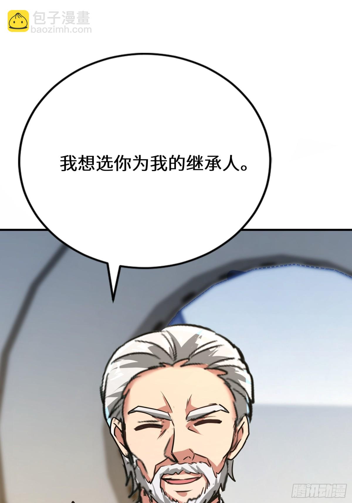 40话 助你成为万人之上(1/2)-第41话