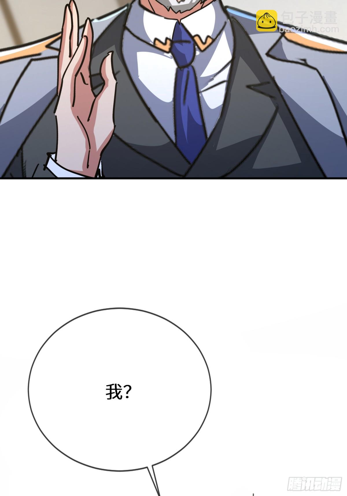 40话 助你成为万人之上(1/2)-第41话