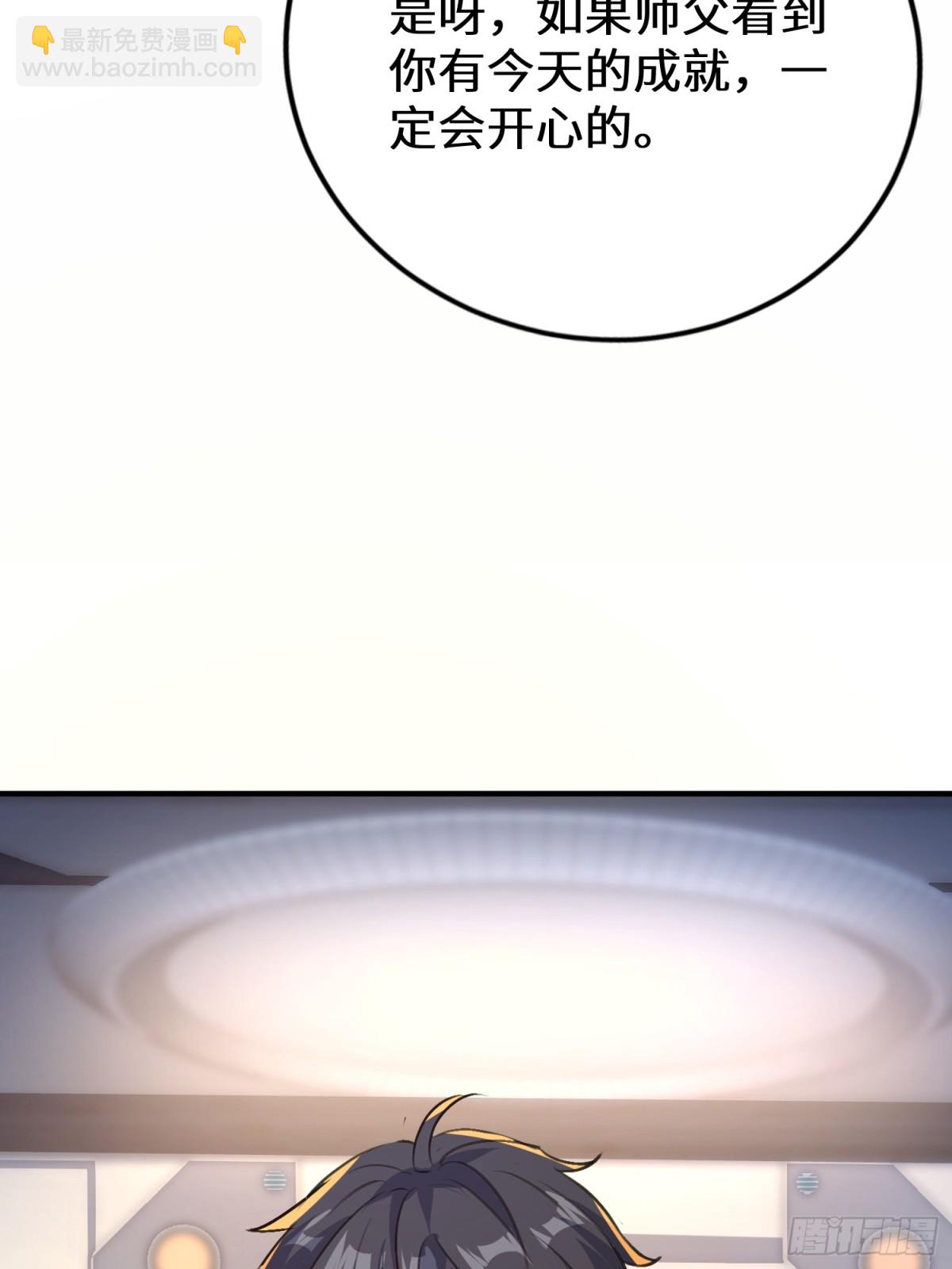 40话 助你成为万人之上(1/2)-第41话