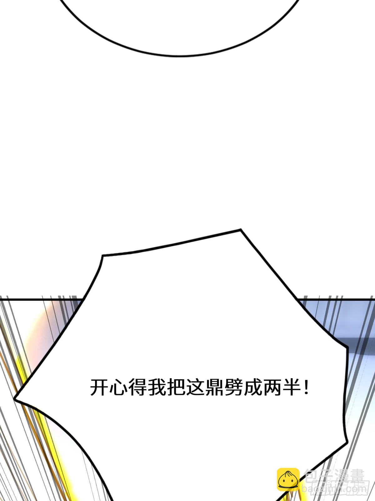 40话 助你成为万人之上(1/2)-第41话