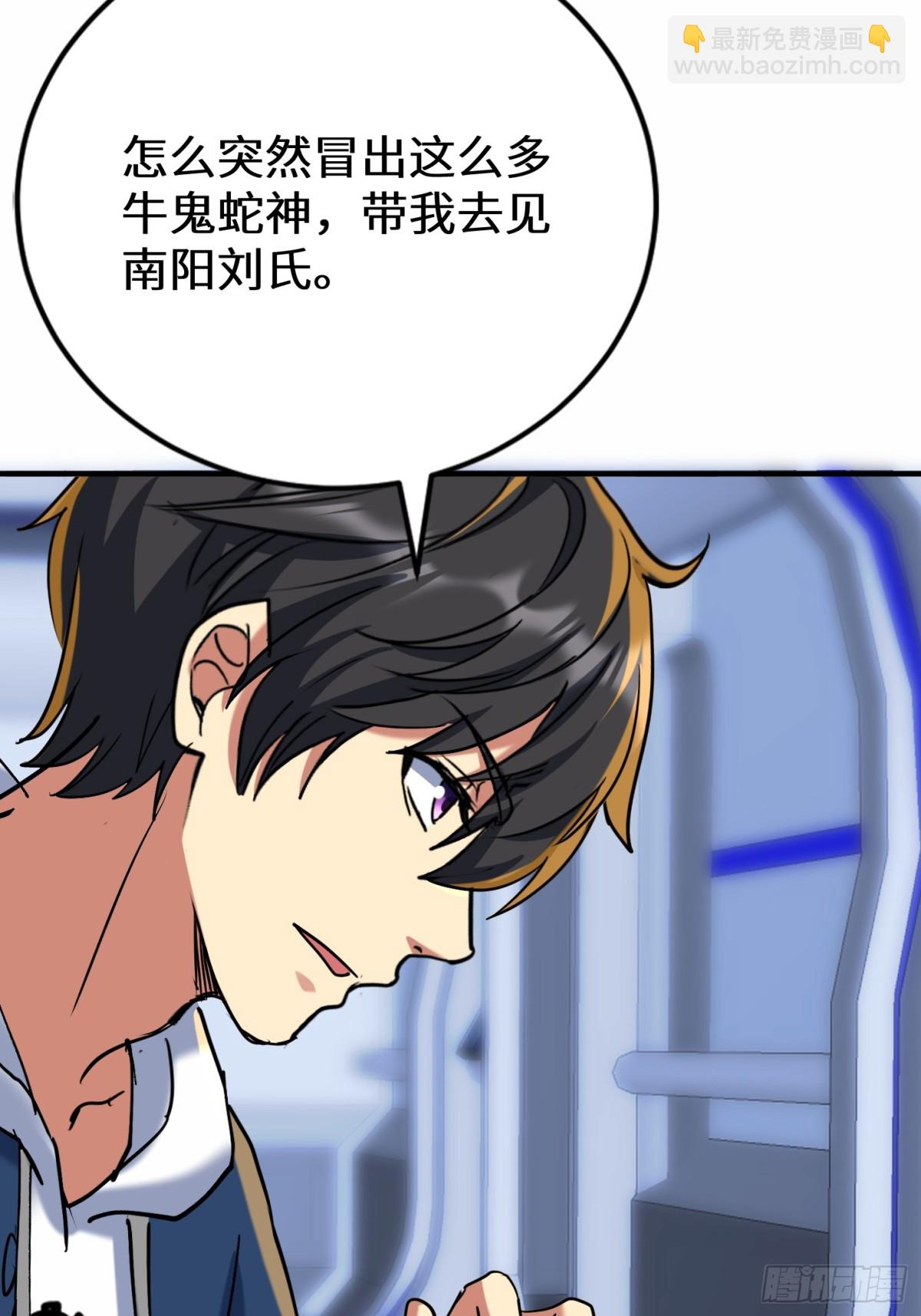 40话 助你成为万人之上(1/2)-第41话